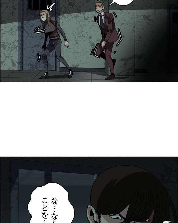 P38