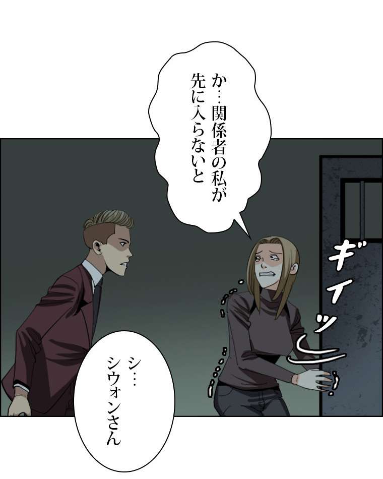 P48