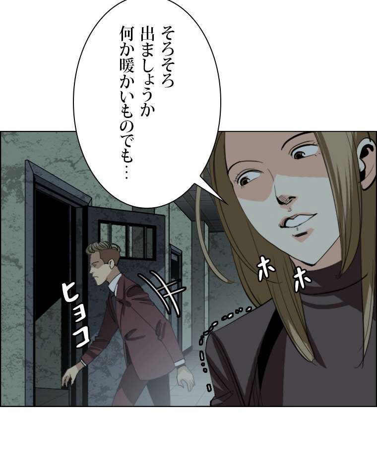 P53