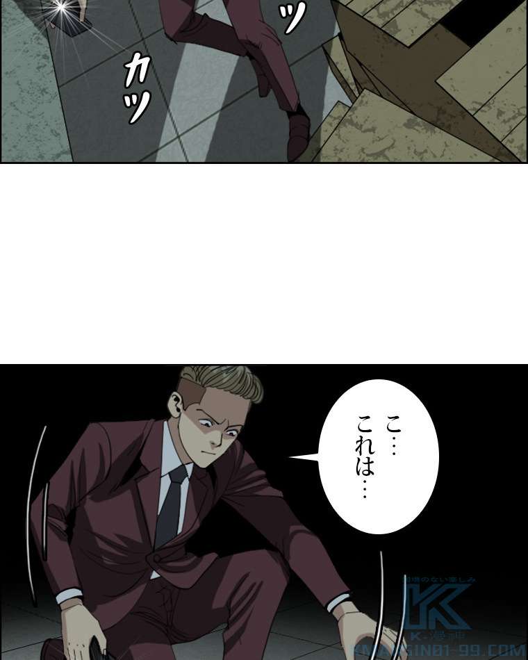 P61
