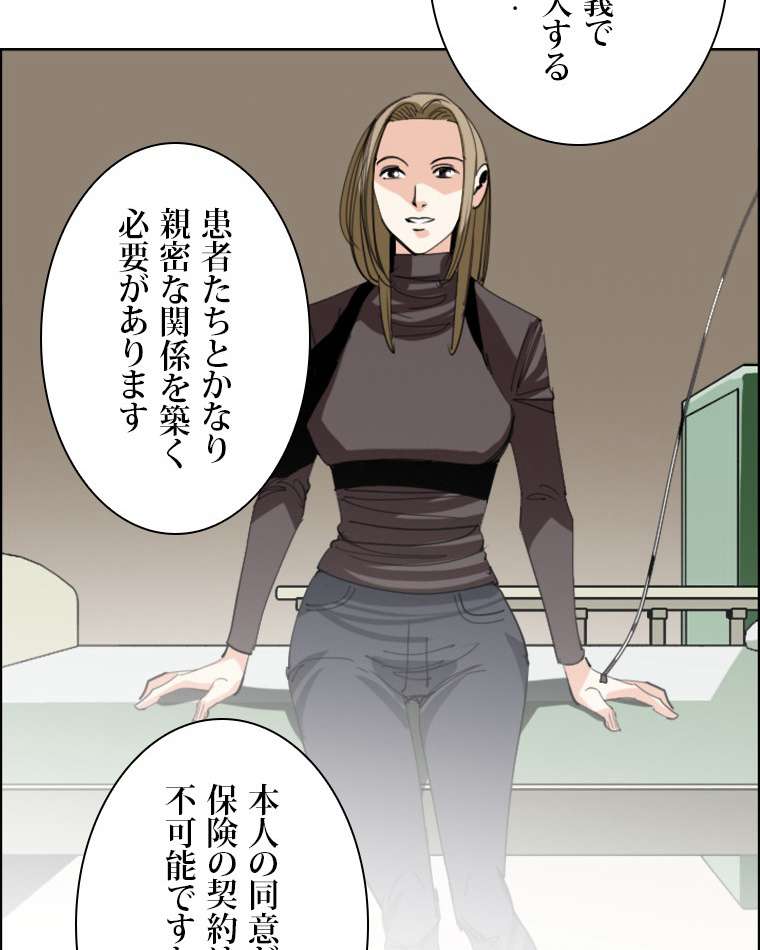 P38
