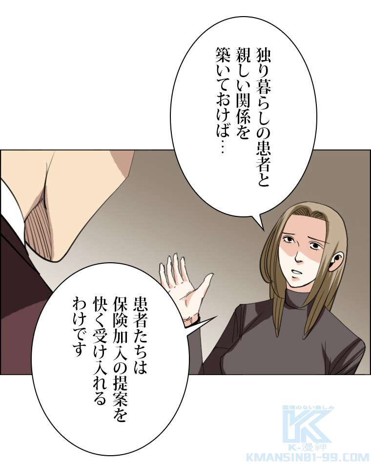 P43