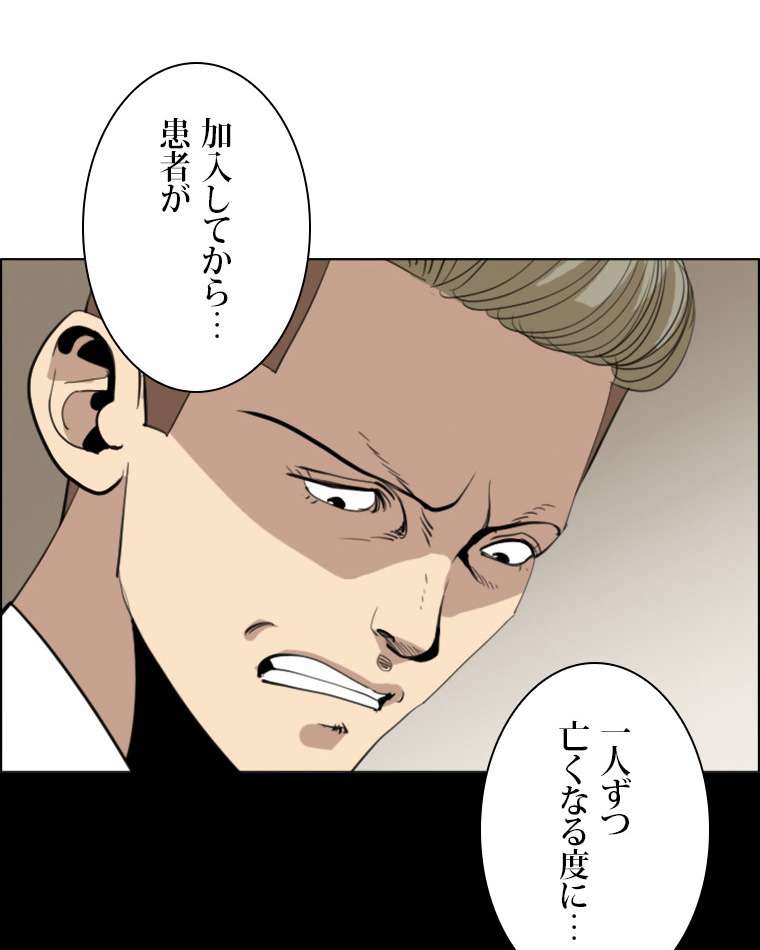 P44
