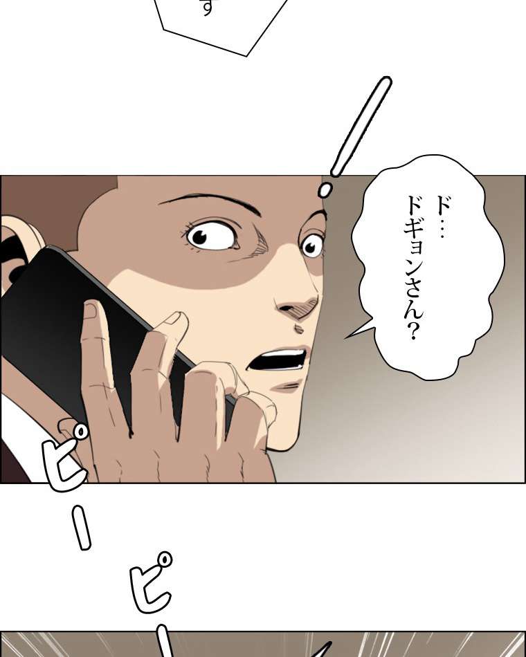 P59