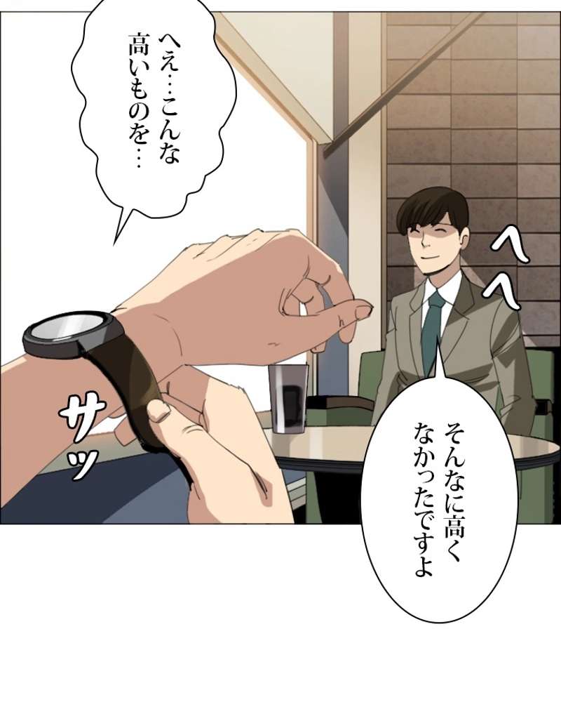 P32
