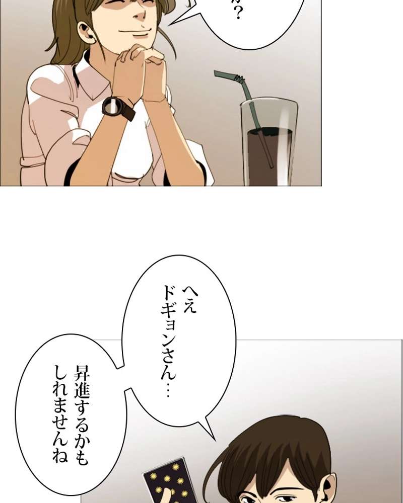 P39