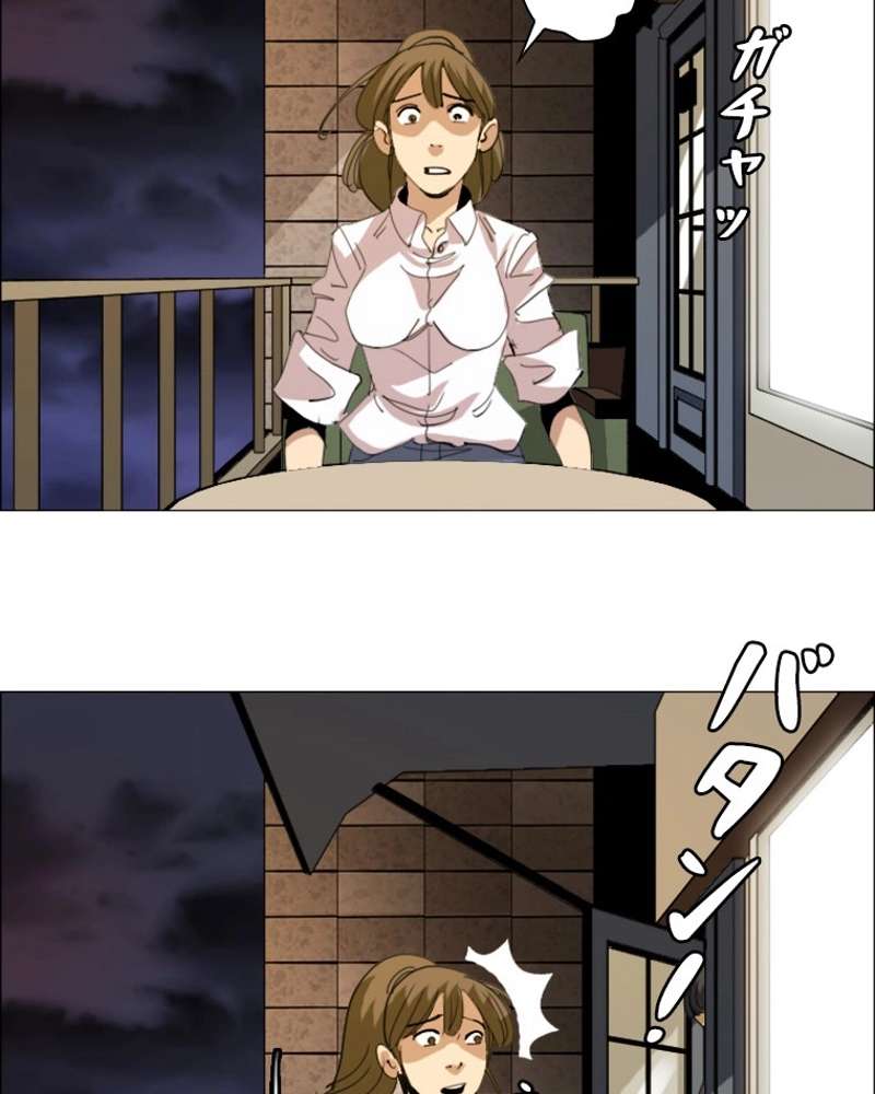 P54