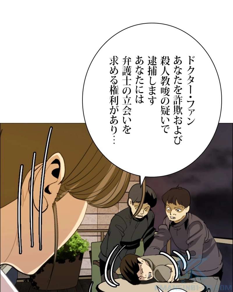 P58