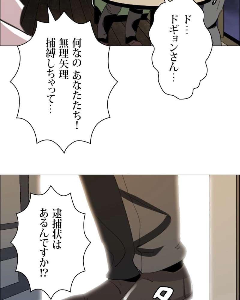 P59