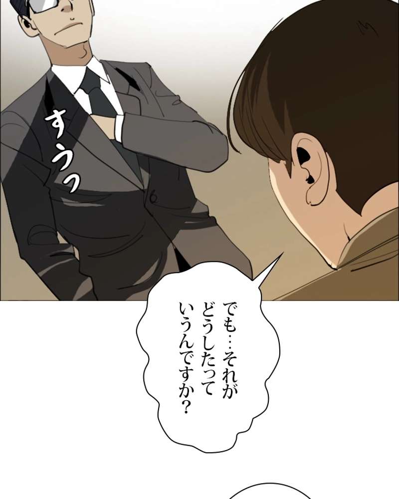 P74