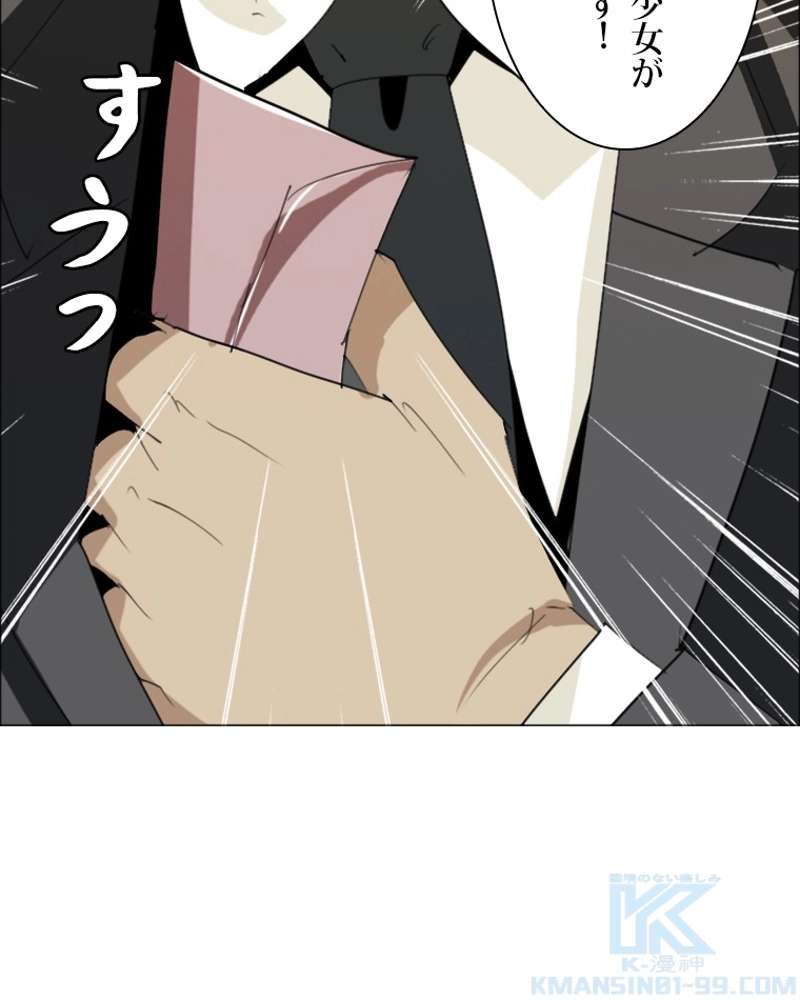 P79