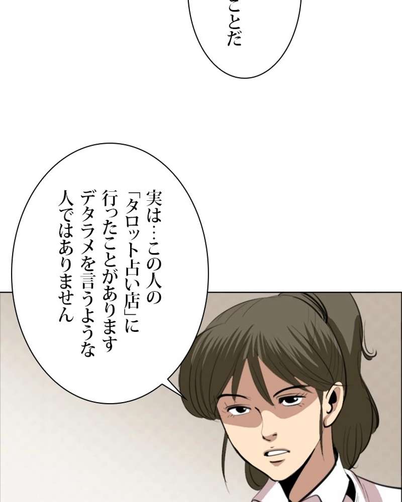P38