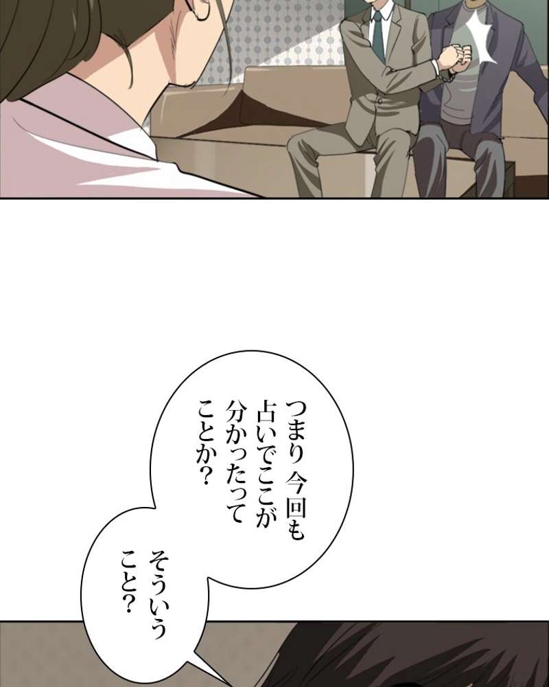 P48