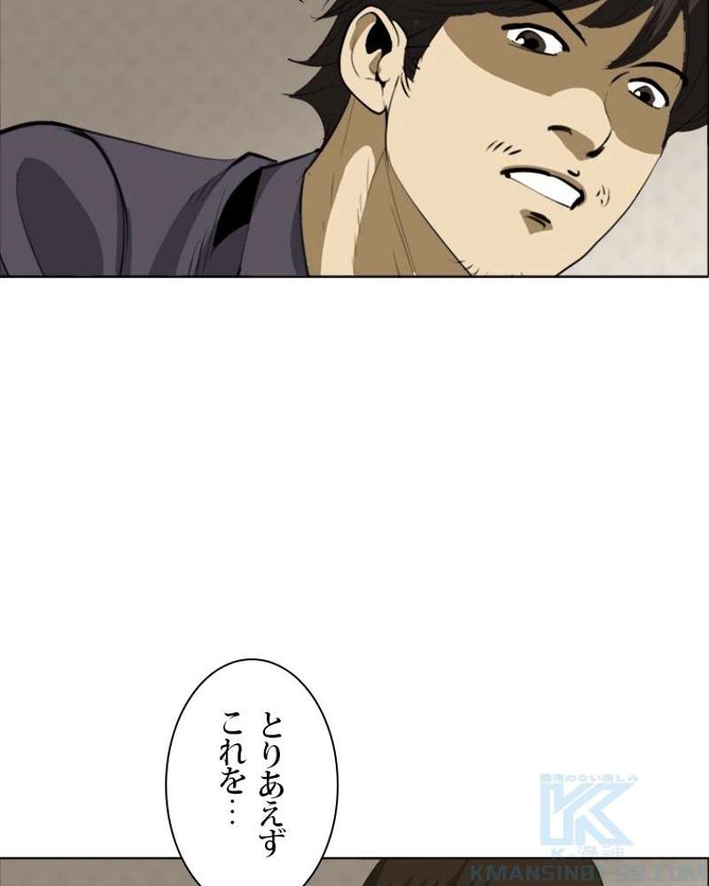 P49