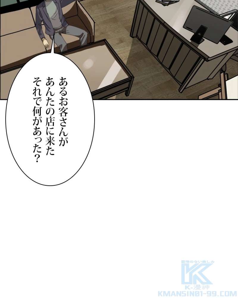 P52