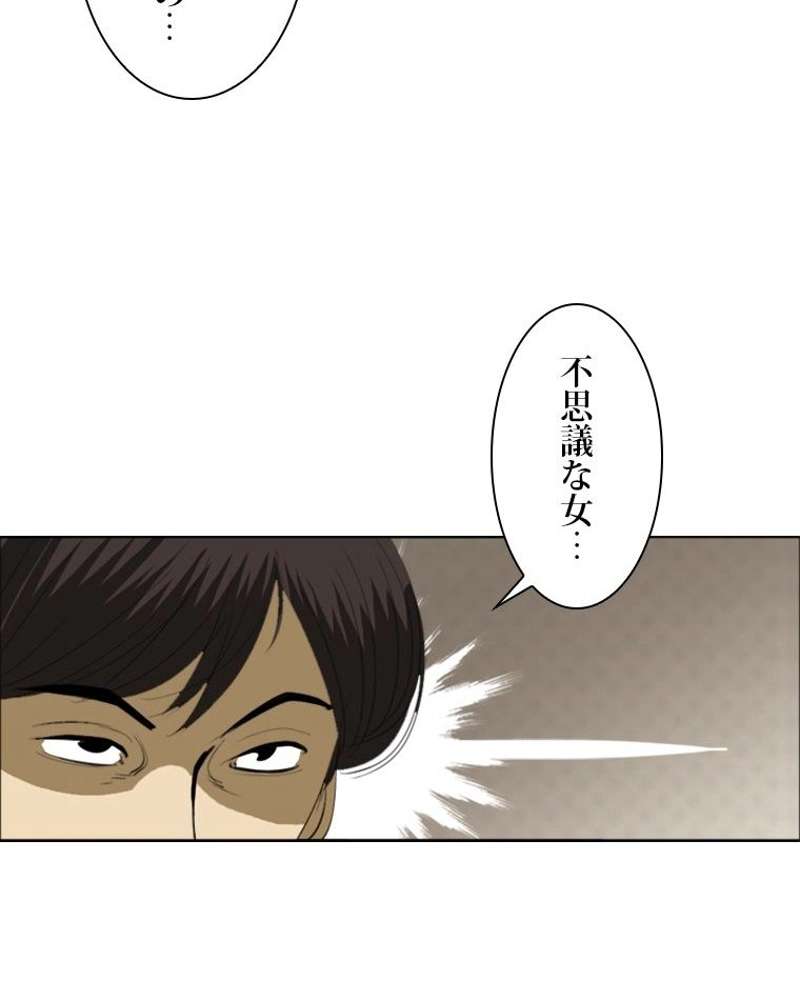 P54