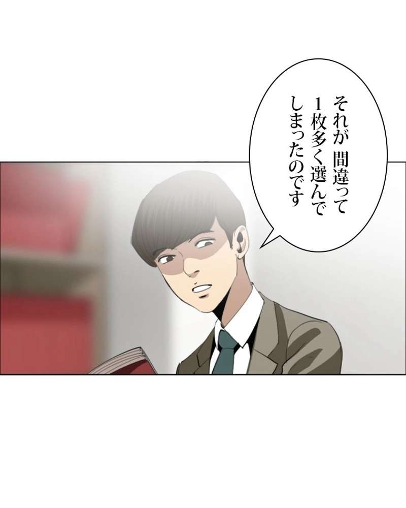P56