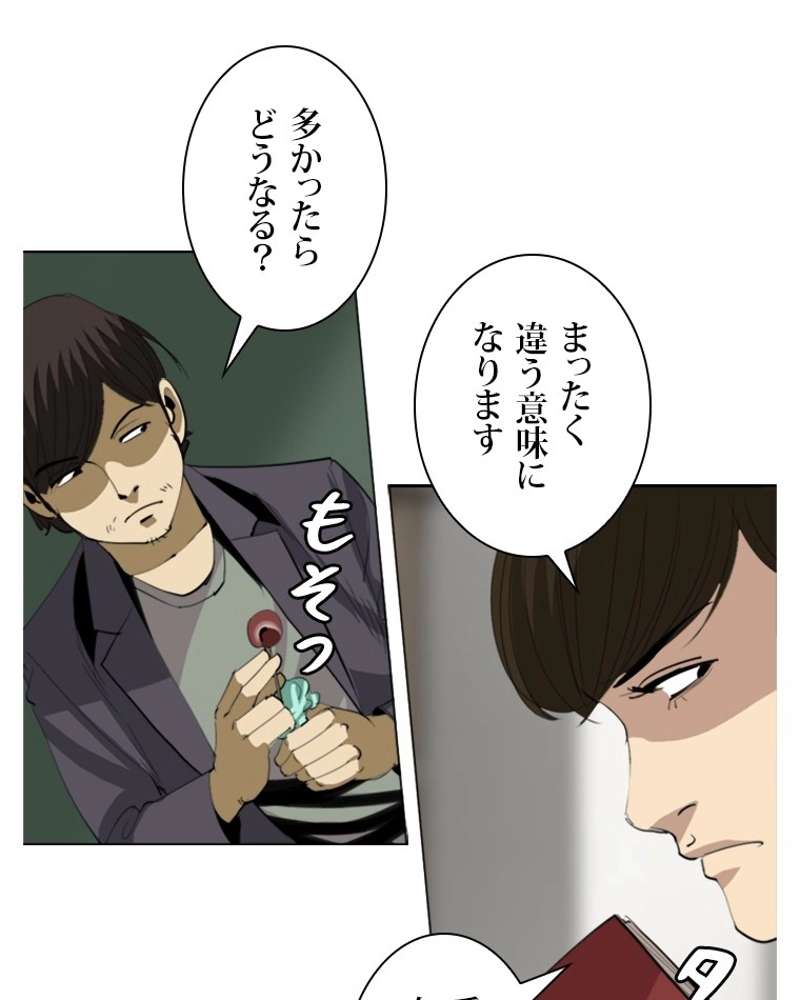 P57