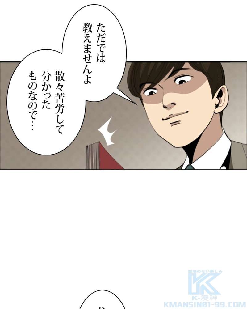 P61