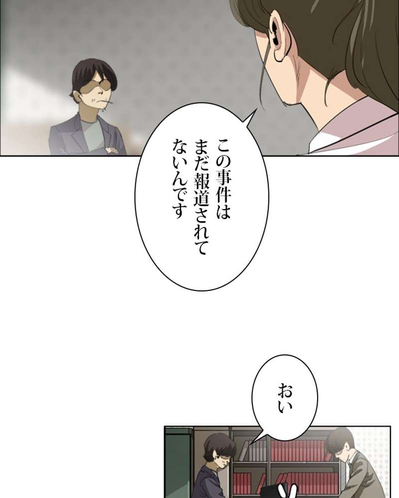 P66