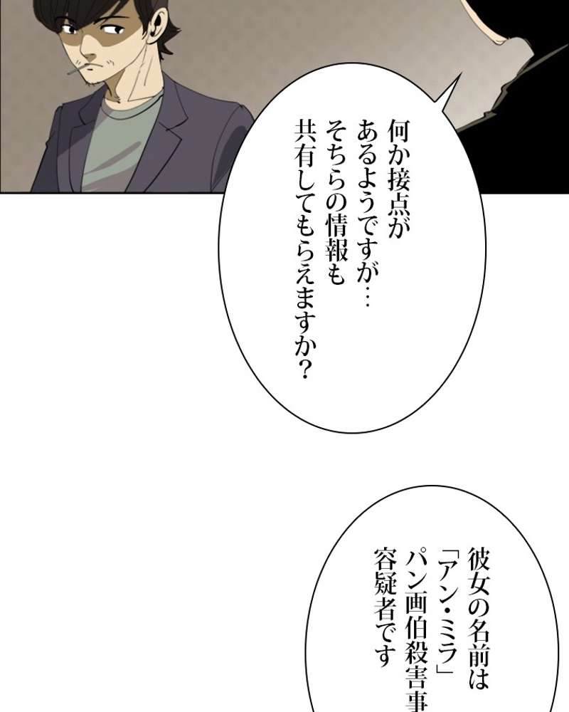 P69