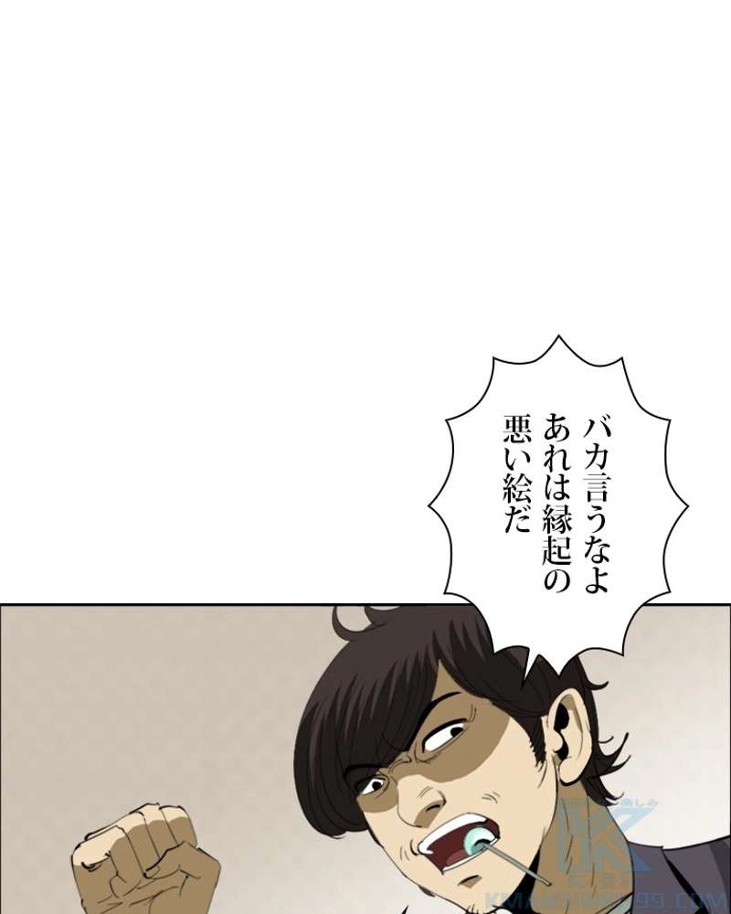 P79