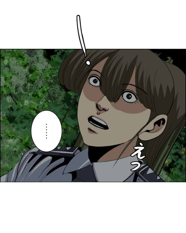 P44
