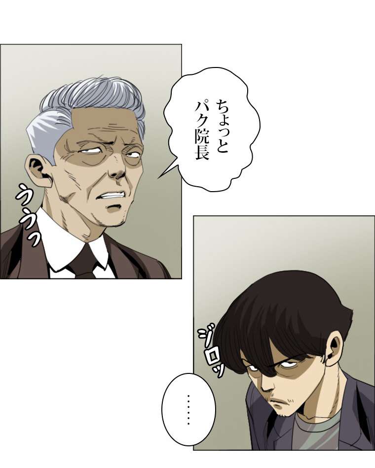 P56