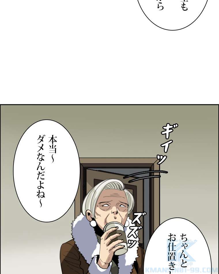P58