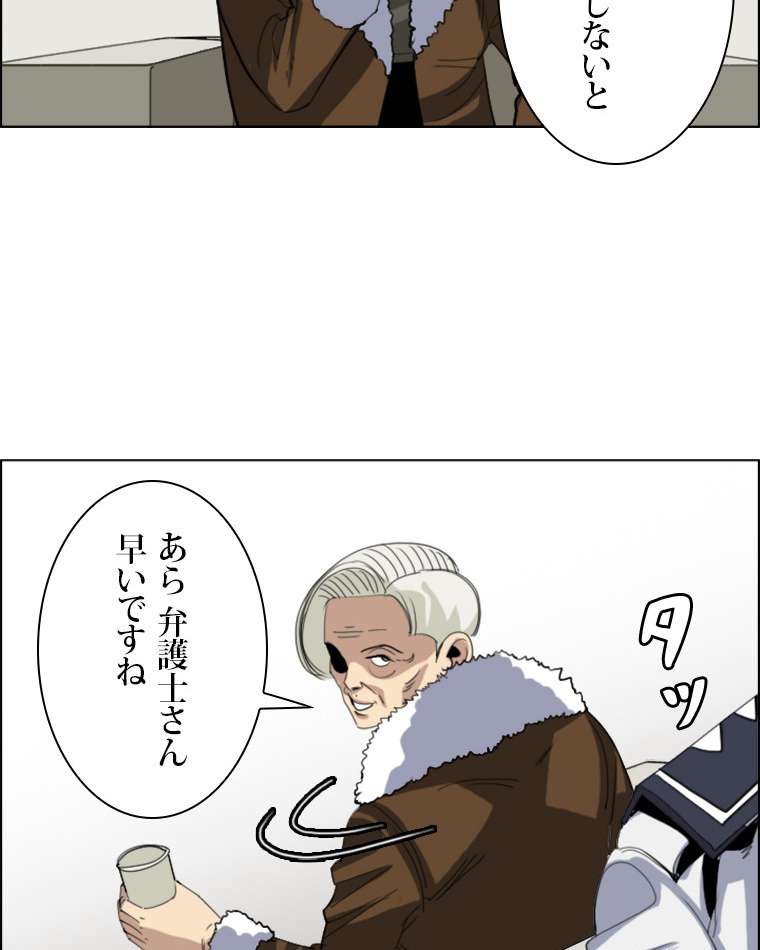 P59