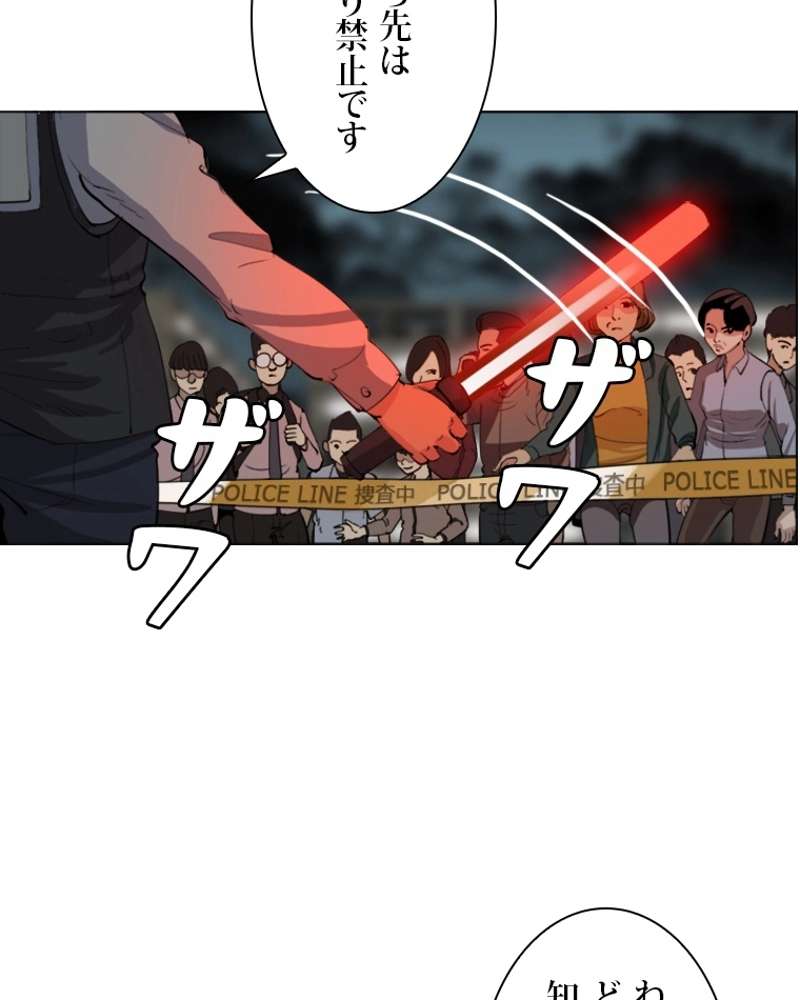 P38
