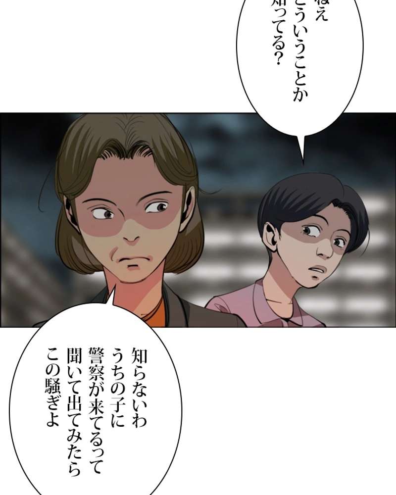 P39