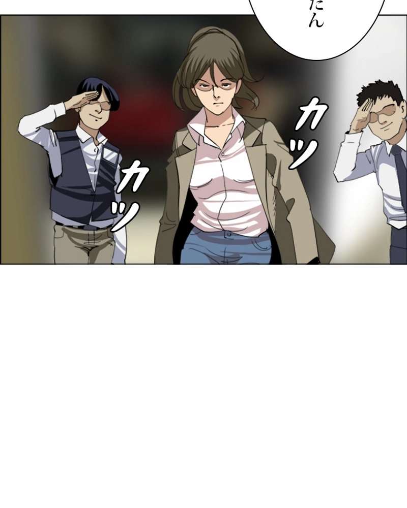 P53