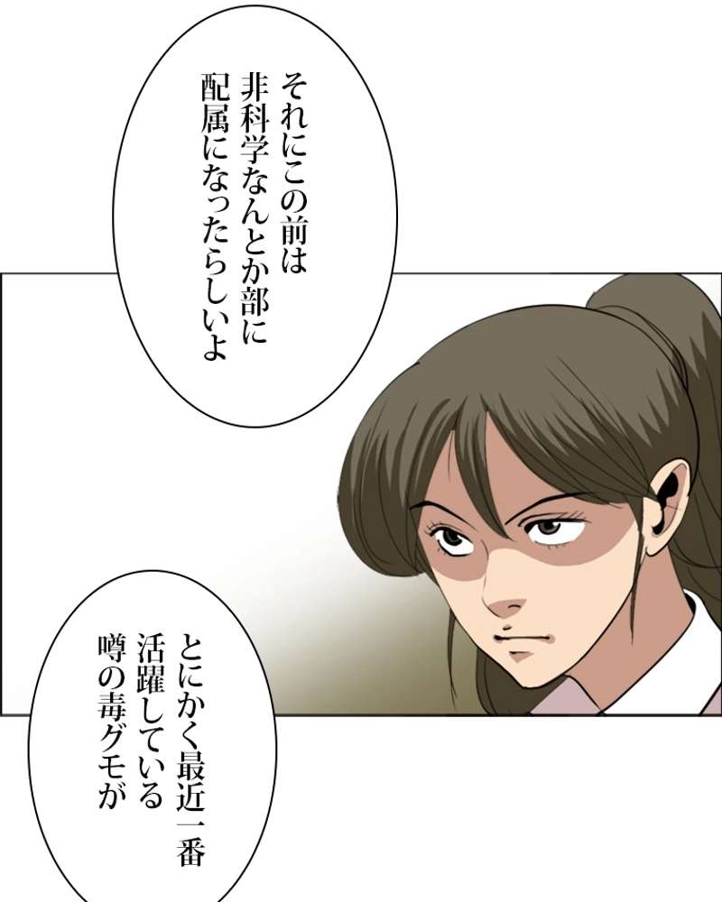 P54