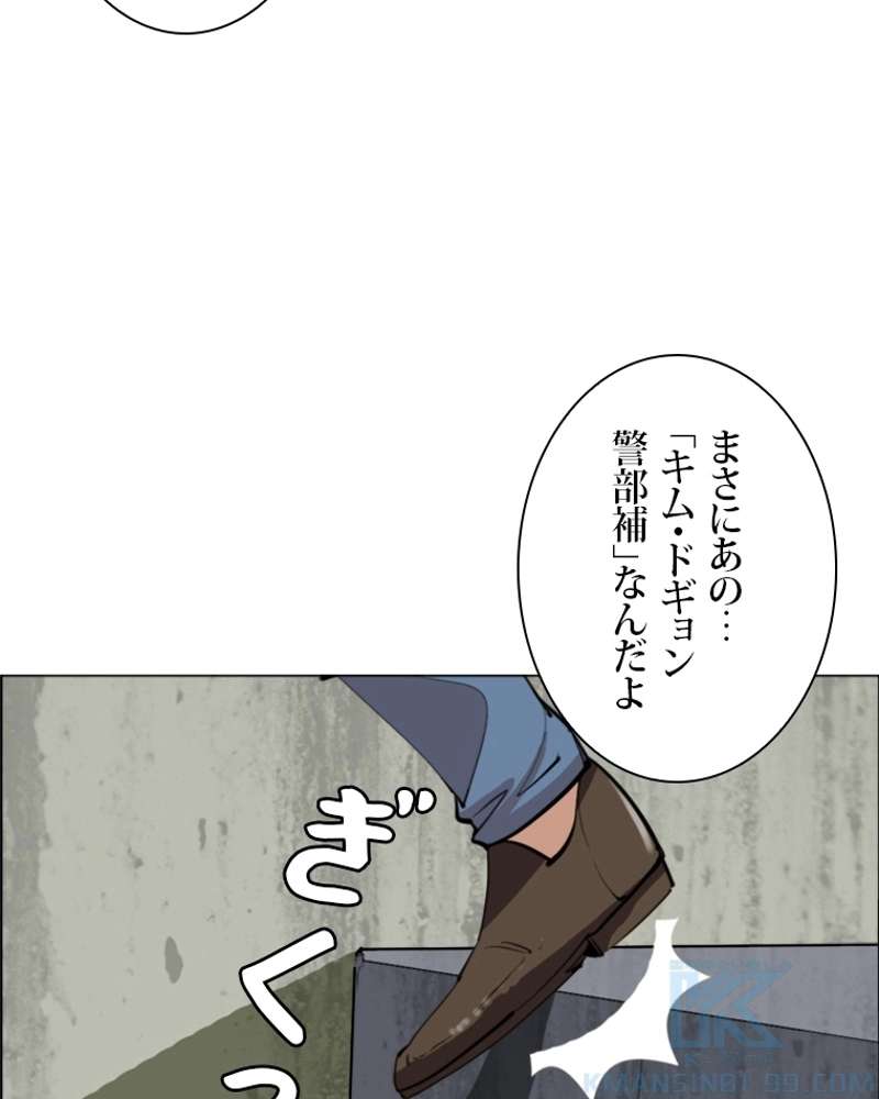 P55