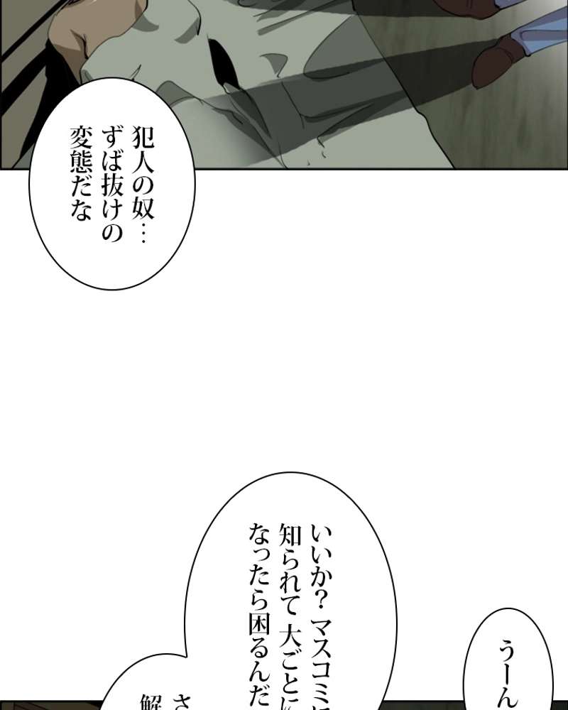 P66