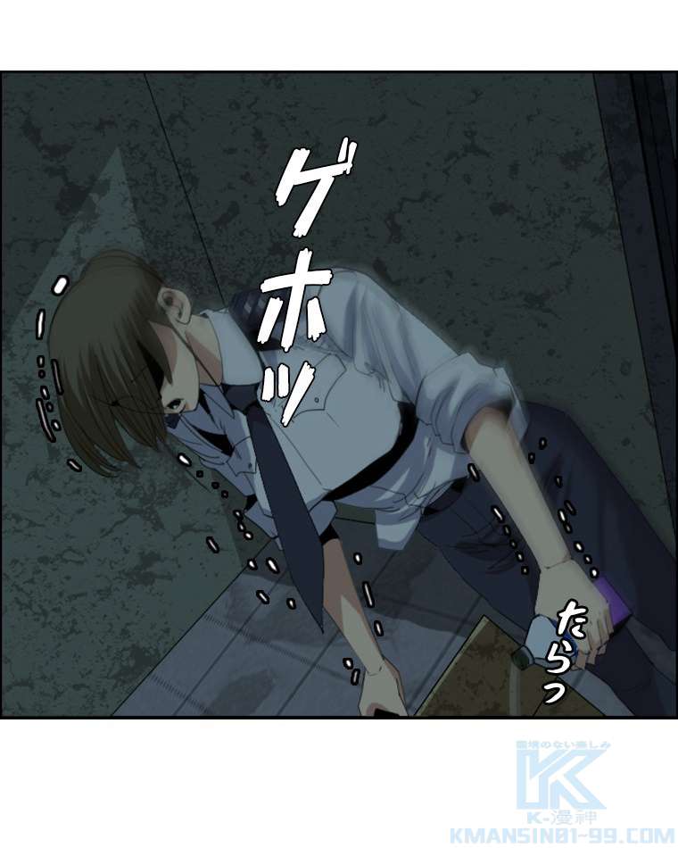 P43