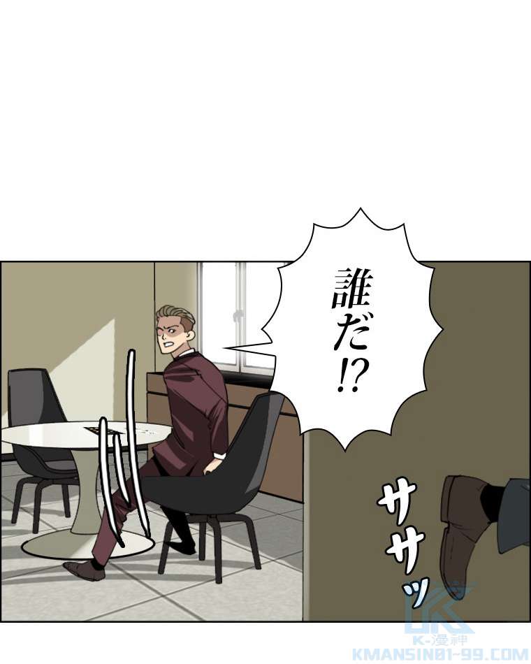 P61