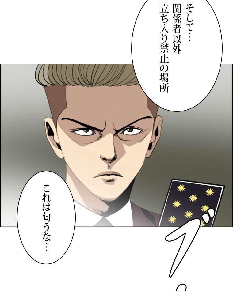 P38
