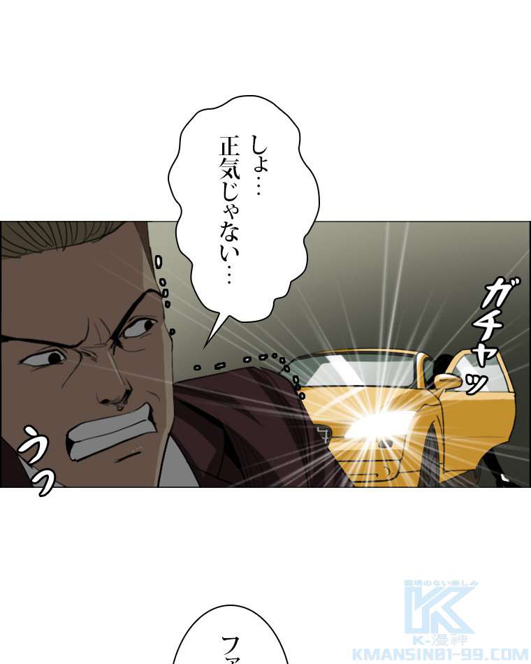 P46