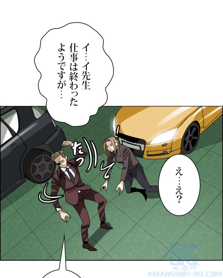 P52