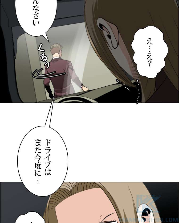 P61