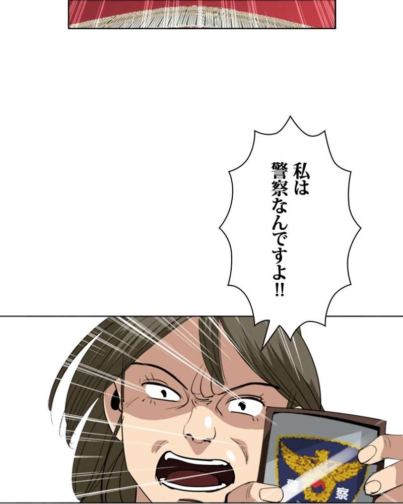 P53