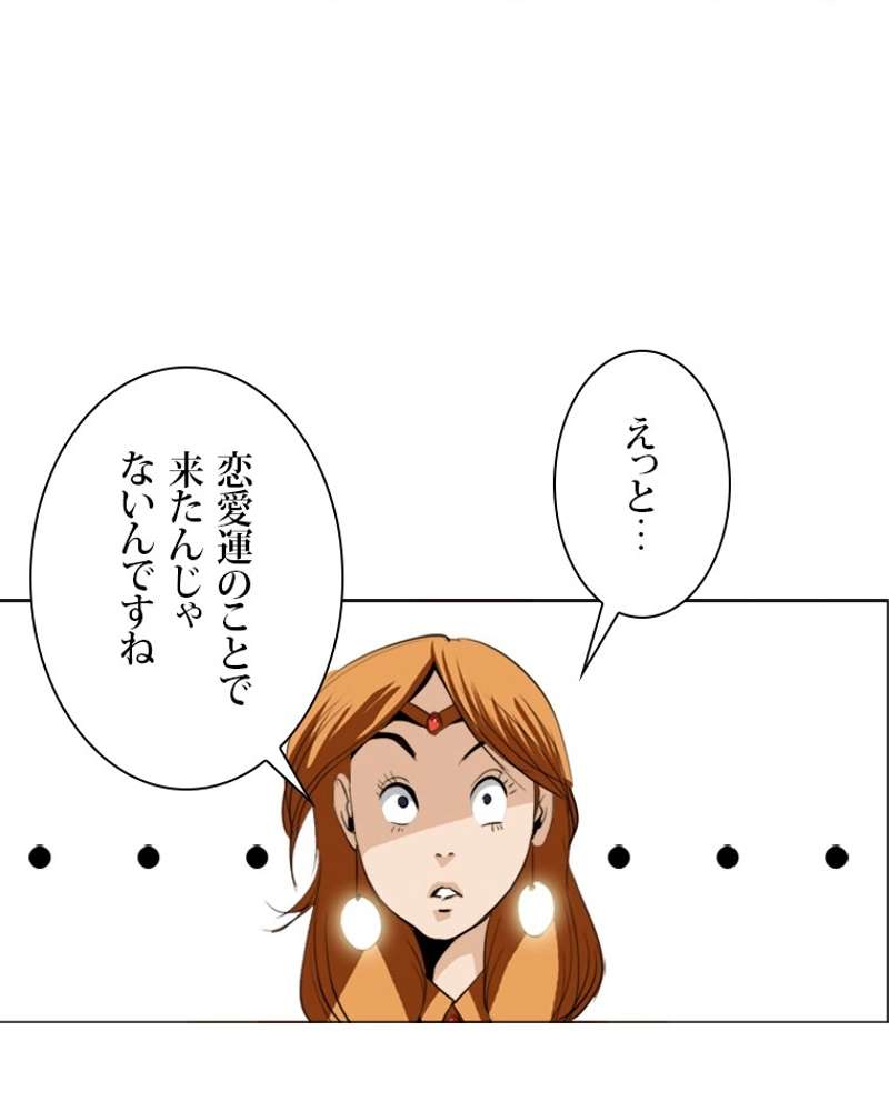 P54