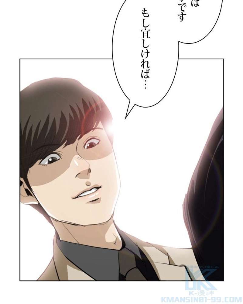 P61
