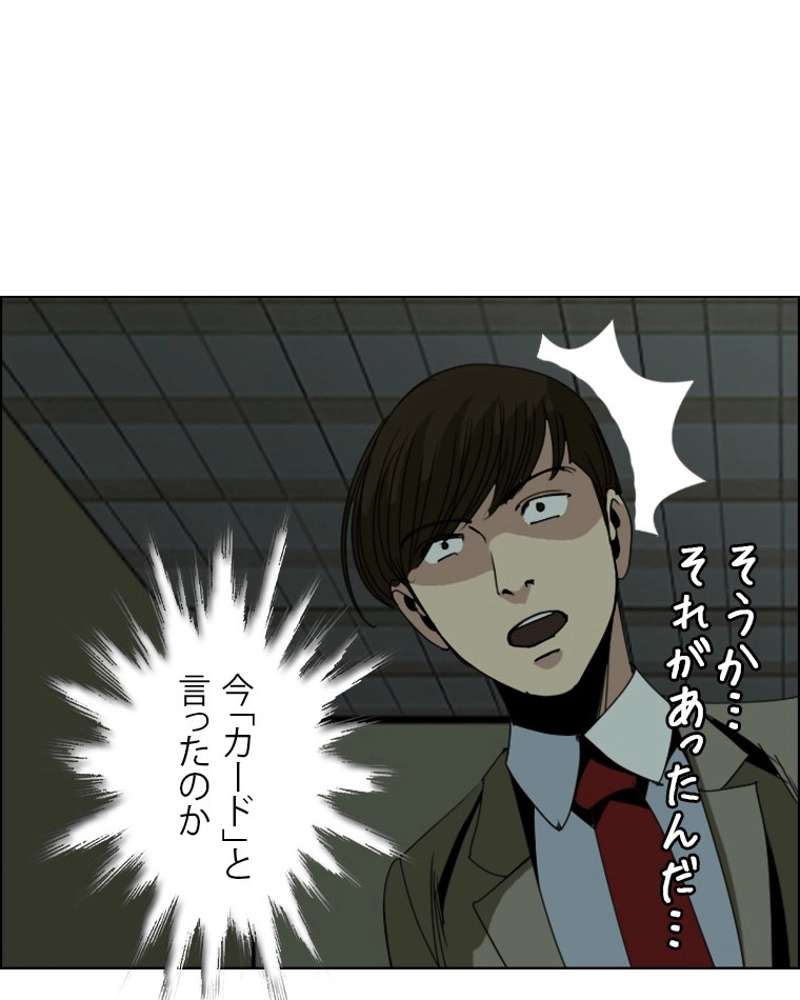 P42