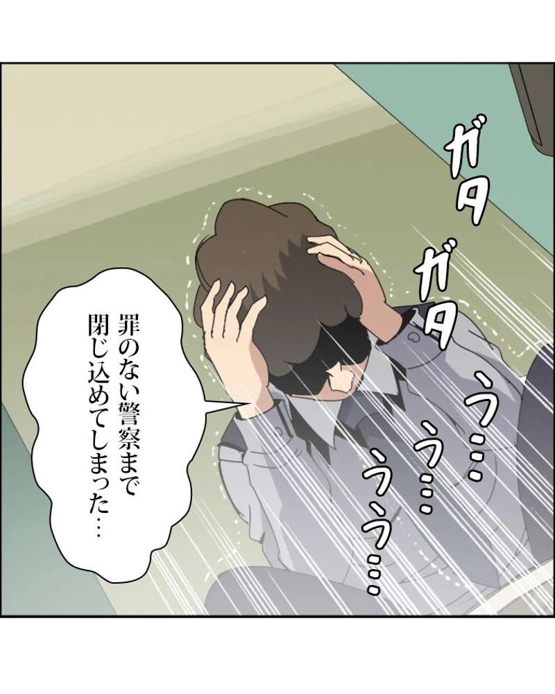 P48