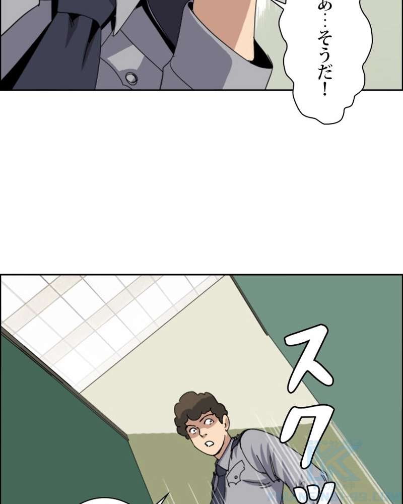 P52