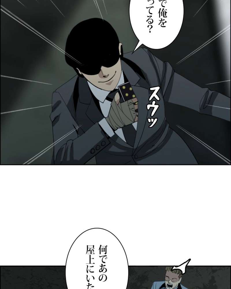 P38