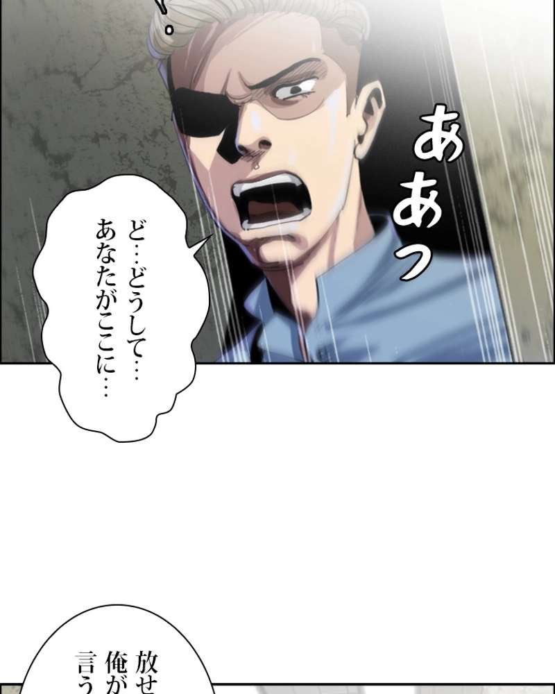P53